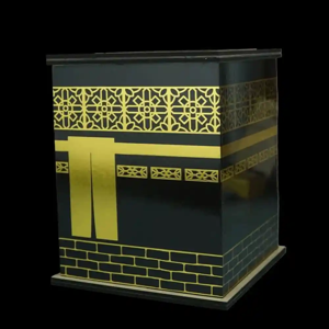 Umrah Savings Bank